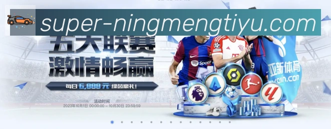 金牌平台
